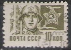 Rusia URSS 1966 Scott 3262 Sello º Soldado y Estrella Sovietica Timbre Russie Russia usado utilisé 